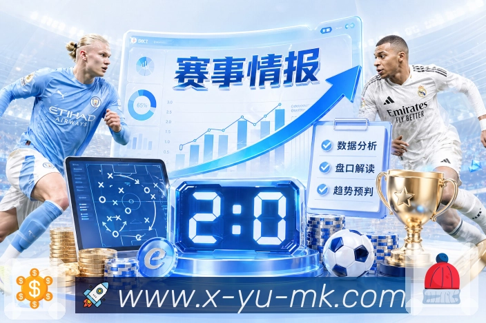 电竞专区