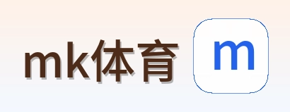 mk体育 Logo